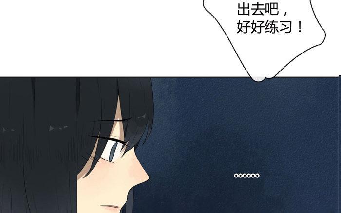 《人间快递》第13话声音的翅膀（上） 第32页