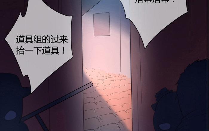 《人间快递》第13话声音的翅膀（上） 第44页