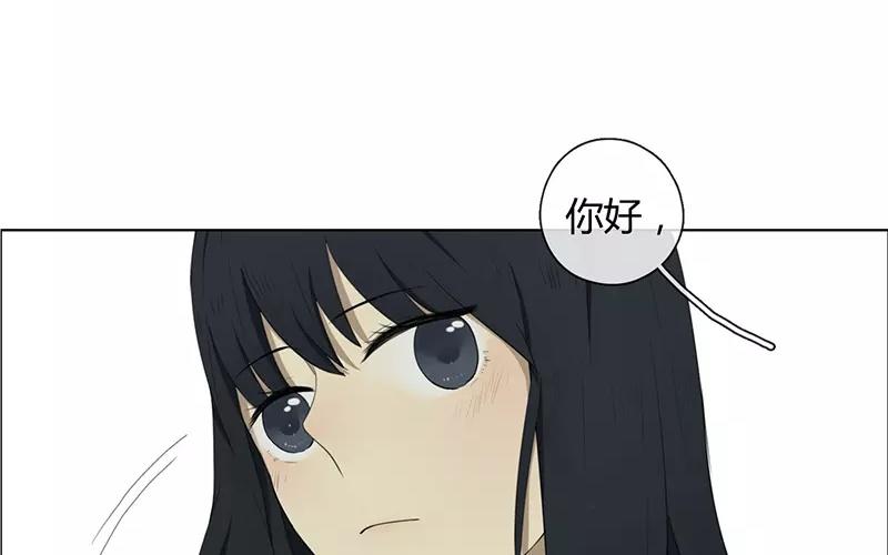 《人间快递》第14话声音的翅膀（下） 第12页