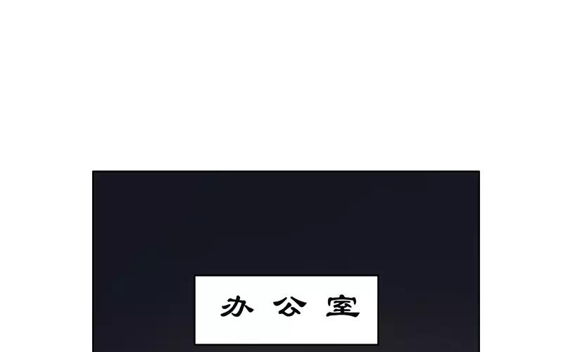 《人间快递》第14话声音的翅膀（下） 第17页