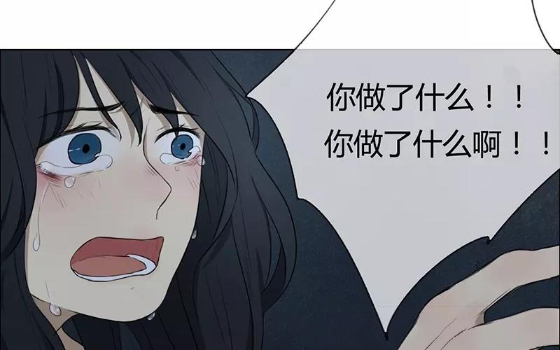《人间快递》第14话声音的翅膀（下） 第24页