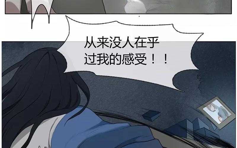 《人间快递》第14话声音的翅膀（下） 第38页