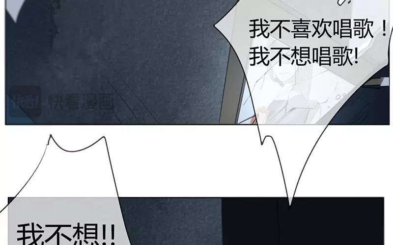 《人间快递》第14话声音的翅膀（下） 第41页