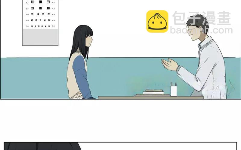 《人间快递》第14话声音的翅膀（下） 第5页