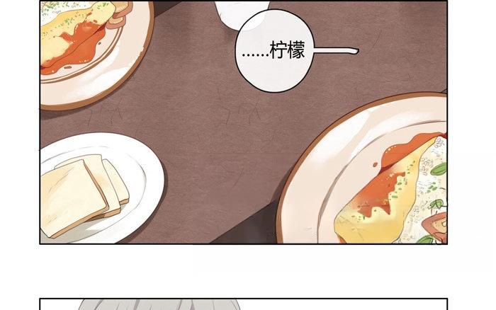 《人间快递》第13话声音的翅膀（上） 第10页