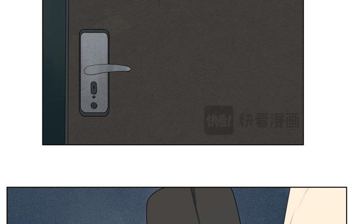 《人间快递》第13话声音的翅膀（上） 第24页