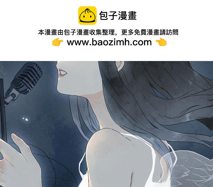 《人间快递》第13话声音的翅膀（上） 第2页