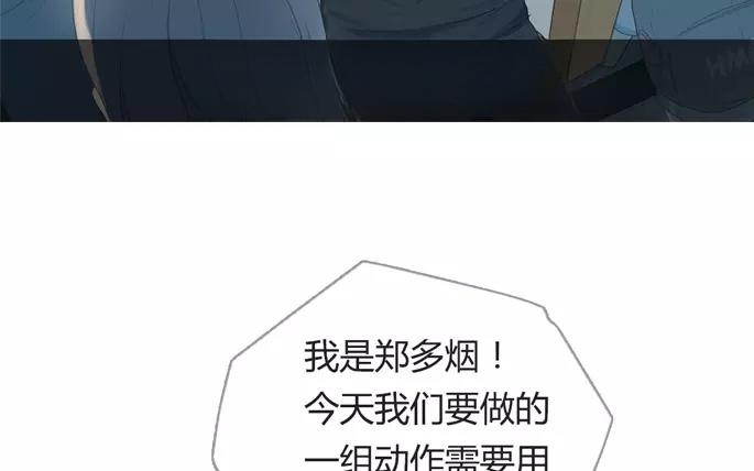 《人间快递》第15话不如意的人生（上） 第3页