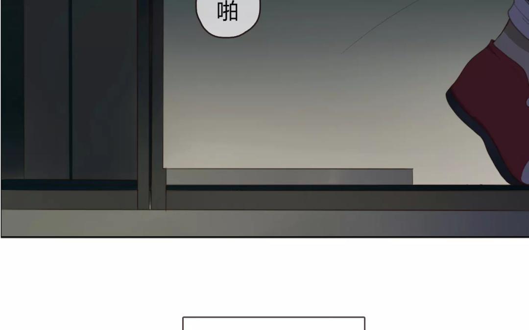 《人间快递》第16话不如意的人生（中） 第17页