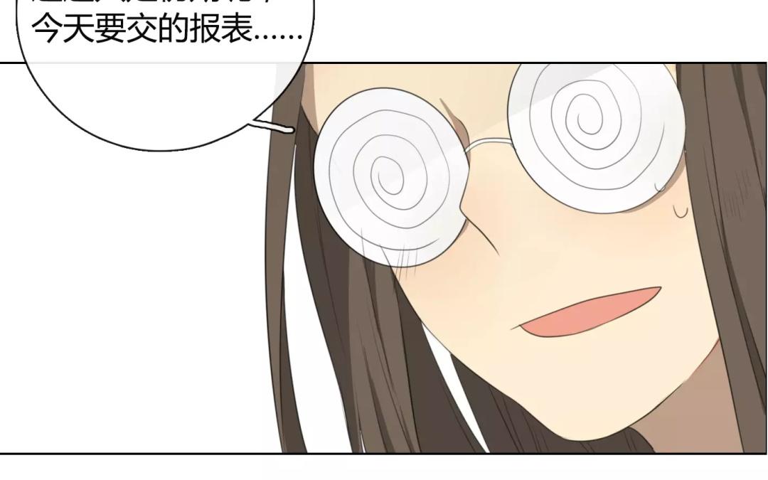 《人间快递》第16话不如意的人生（中） 第35页