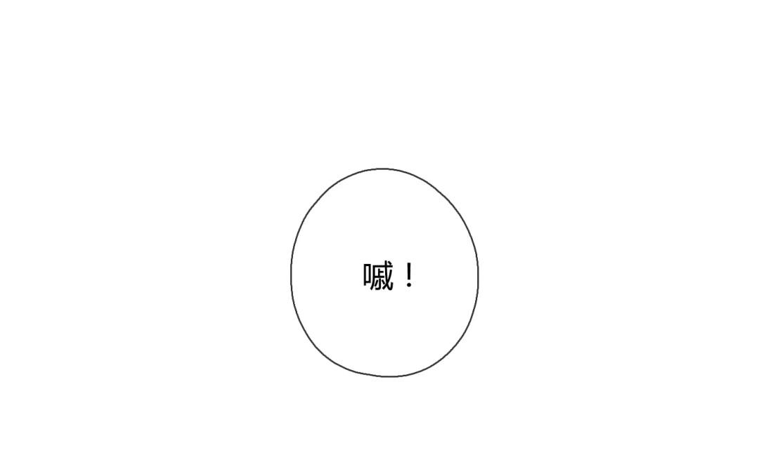 《人间快递》第17话不如意的人生（下） 第13页