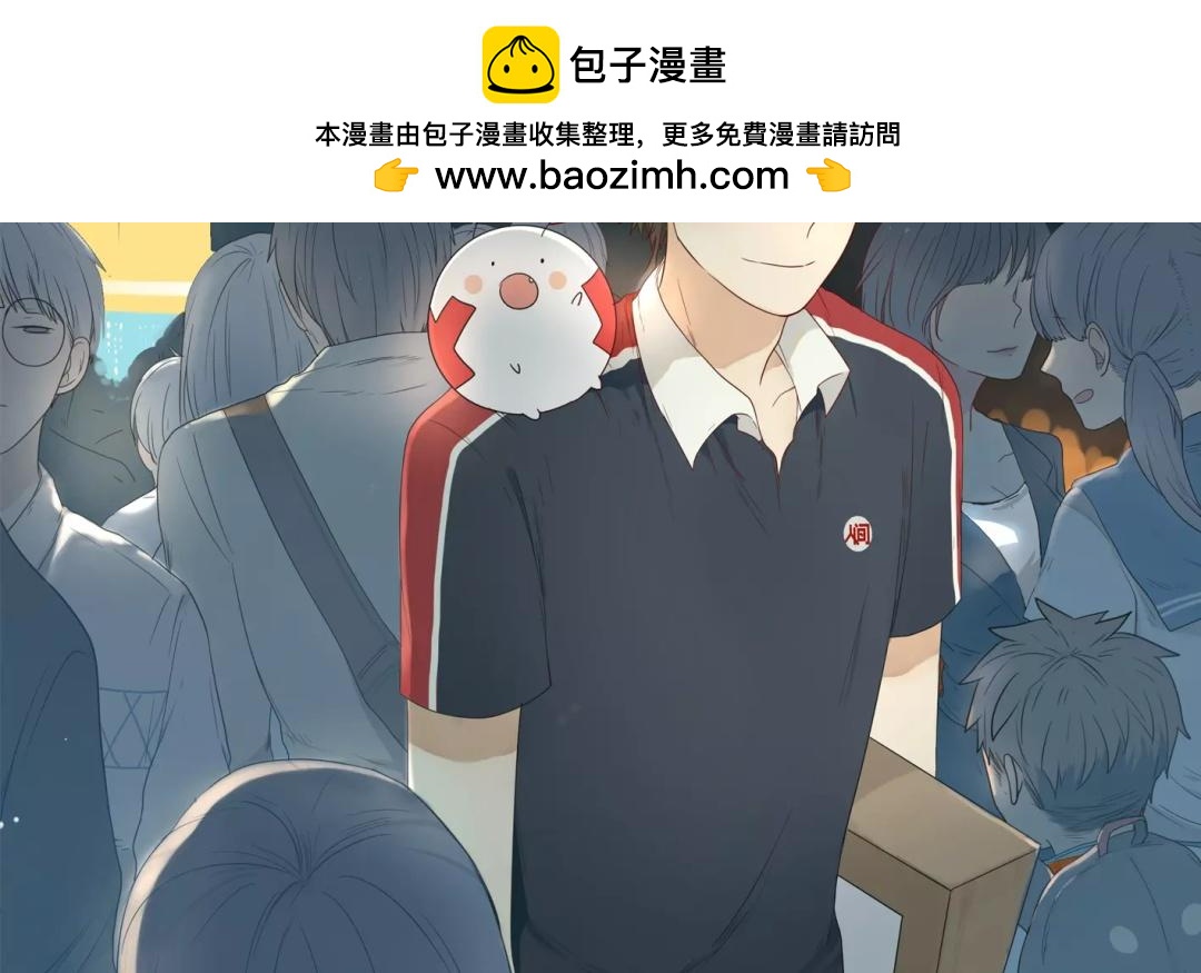 《人间快递》第17话不如意的人生（下） 第2页