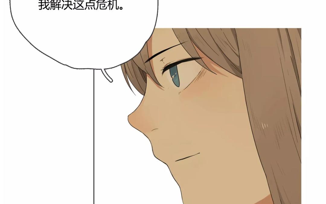 《人间快递》第17话不如意的人生（下） 第34页