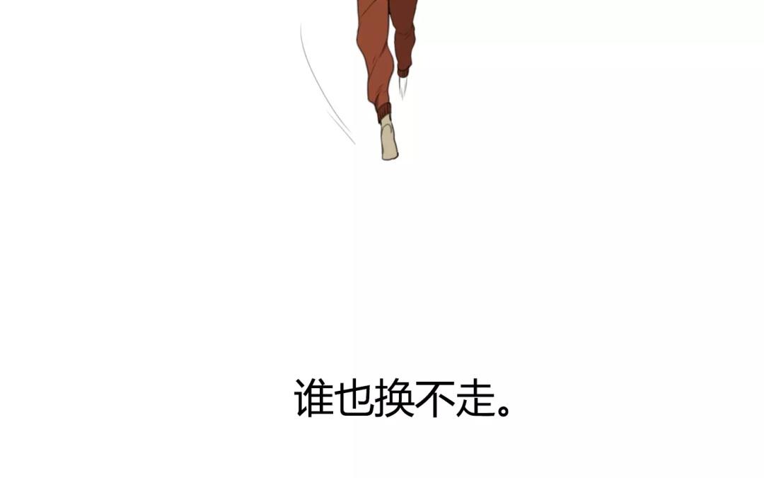 《人间快递》第17话不如意的人生（下） 第41页