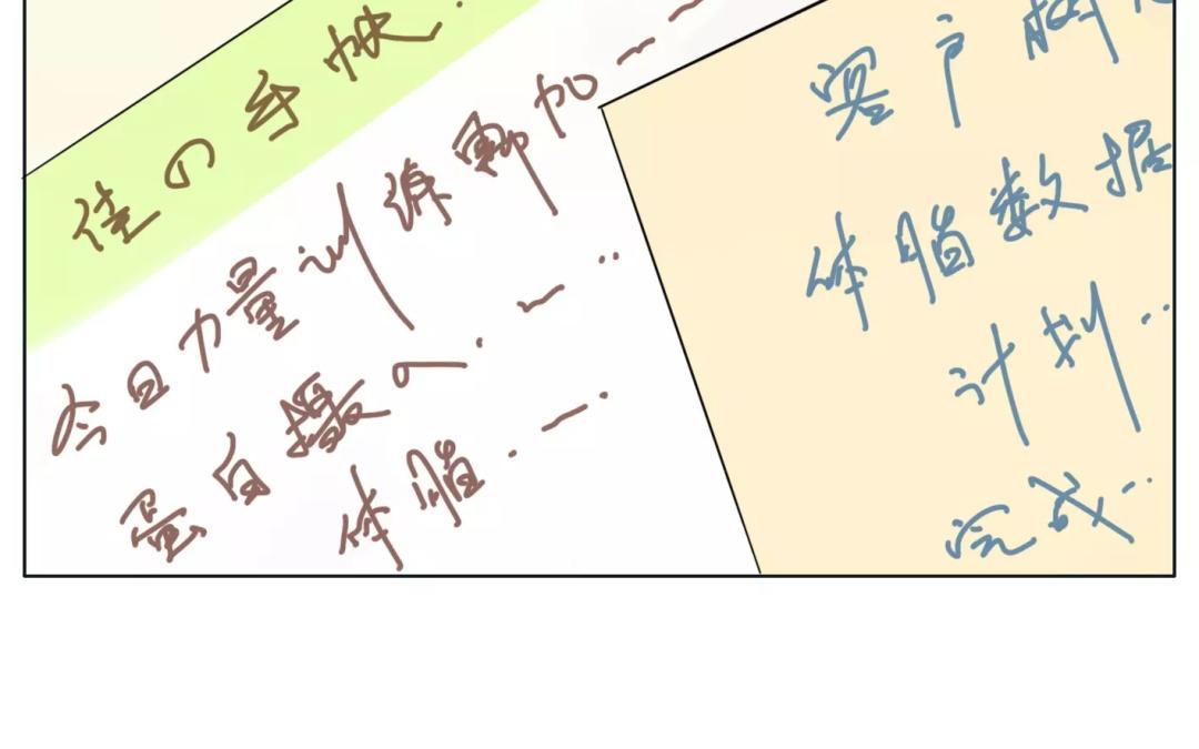 《人间快递》第17话不如意的人生（下） 第5页
