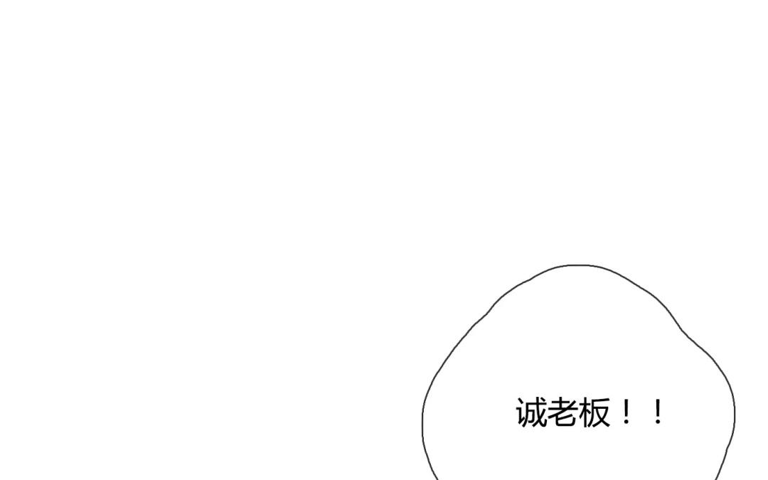 《人间快递》第17话不如意的人生（下） 第19页