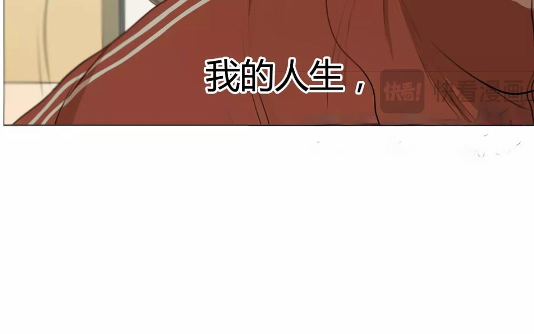 《人间快递》第17话不如意的人生（下） 第39页