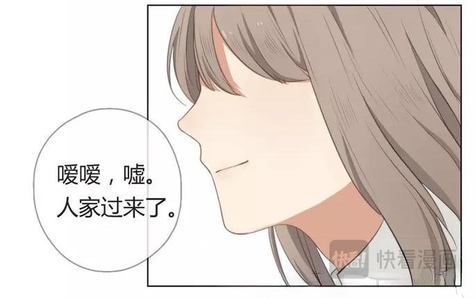 《人间快递》第15话不如意的人生（上） 第22页