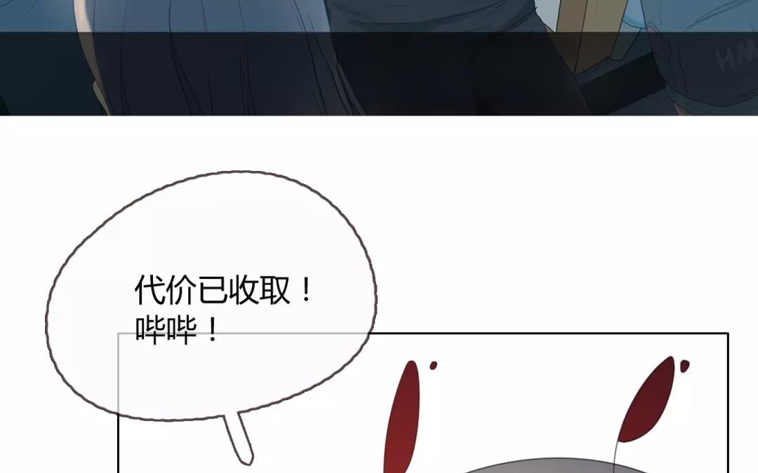 《人间快递》第16话不如意的人生（中） 第3页