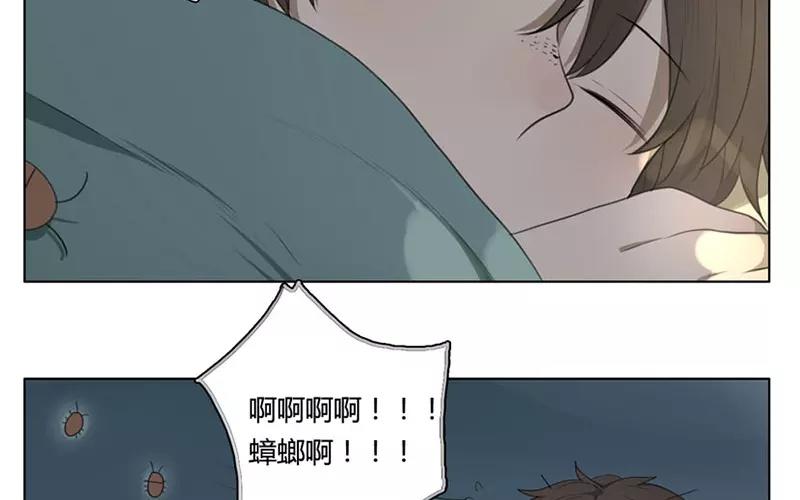 《人间快递》第19话纯洁的灵魂（中） 第35页