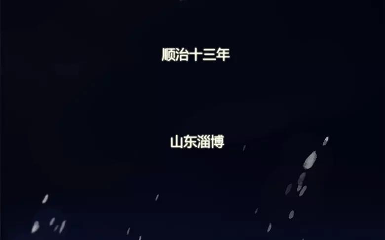 《人间快递》第22话拒收的条件（二） 第31页