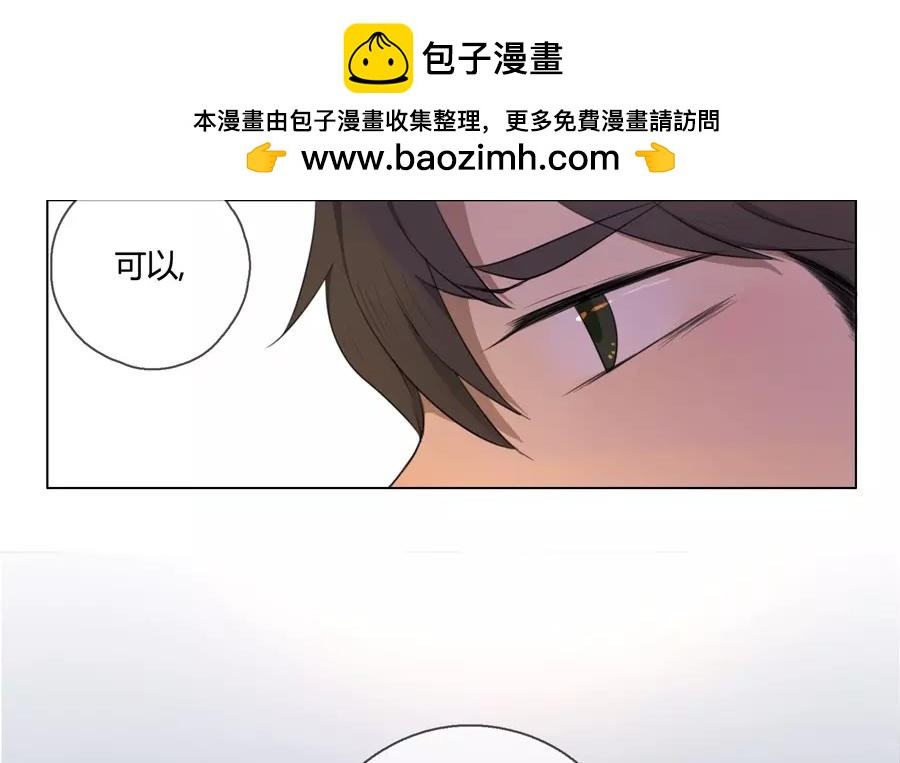 《人间快递》第21话拒收的条件（一） 第24页
