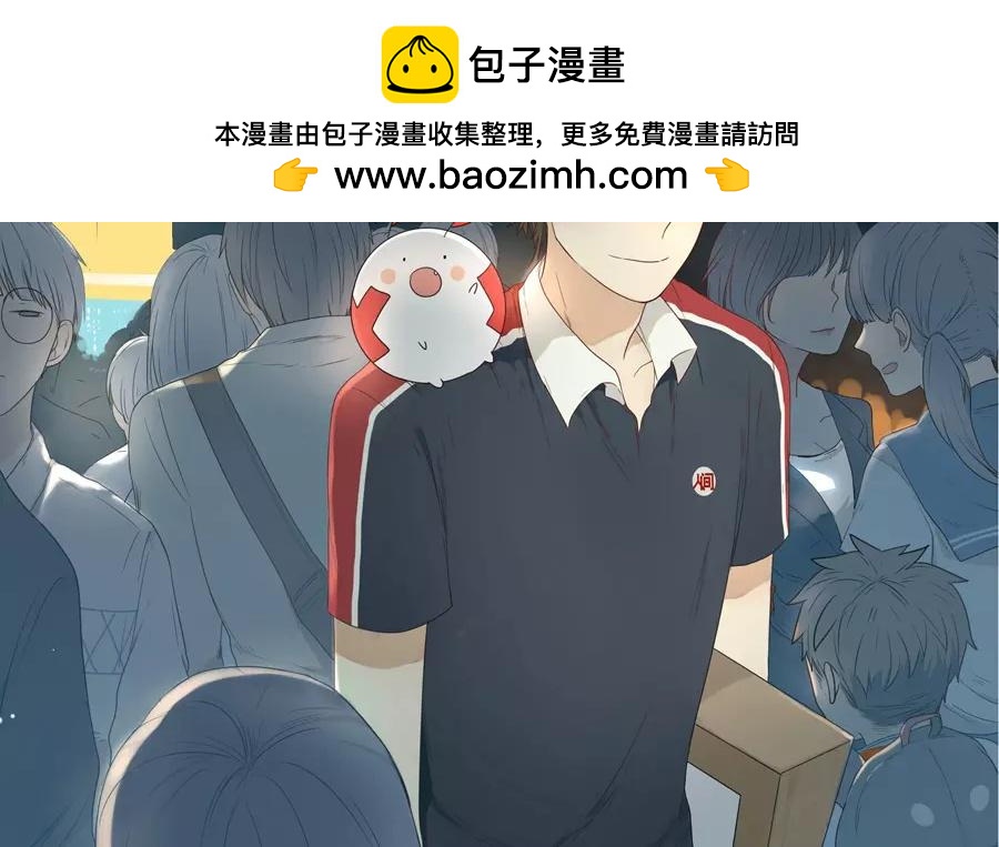《人间快递》第21话拒收的条件（一） 第2页
