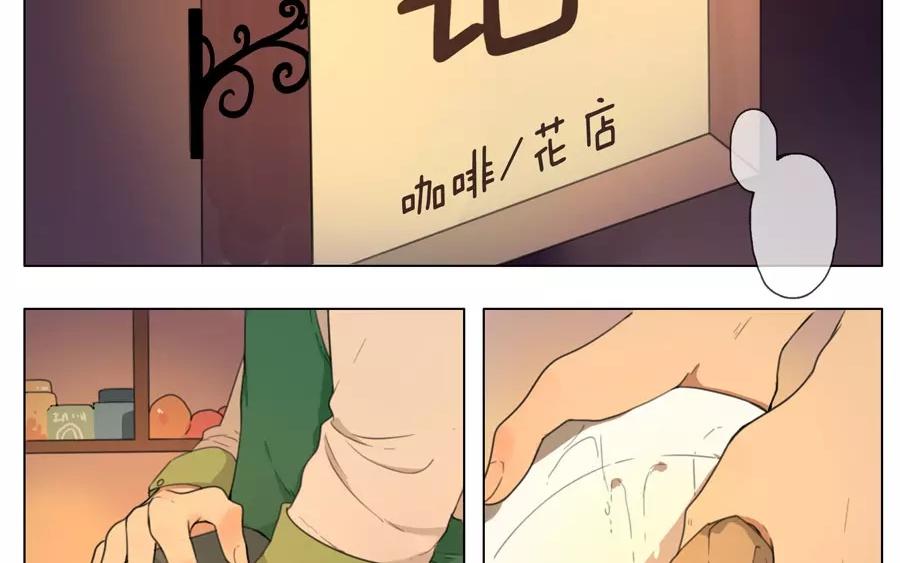 《人间快递》第21话拒收的条件（一） 第4页