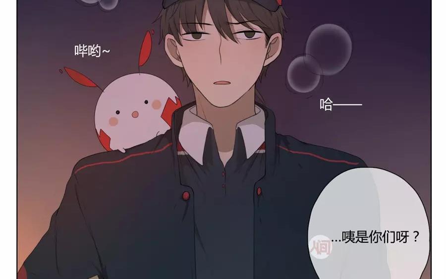 《人间快递》第21话拒收的条件（一） 第8页