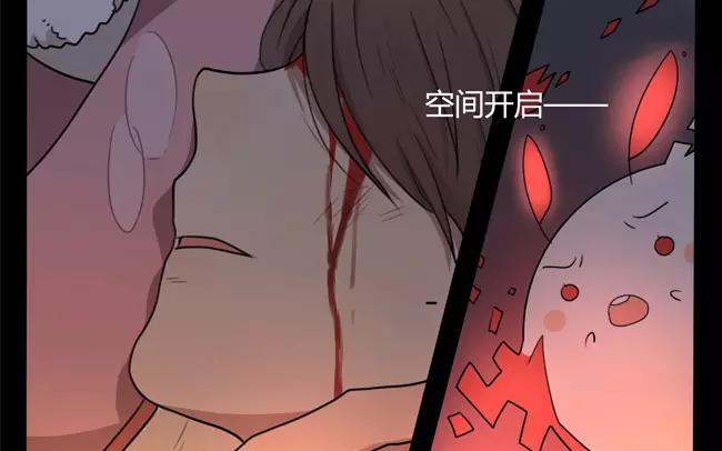《人间快递》第23话拒收的条件（三） 第27页