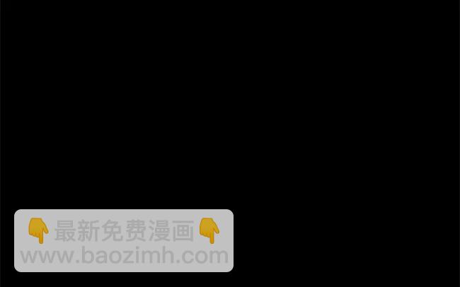 《人间快递》第23话拒收的条件（三） 第31页