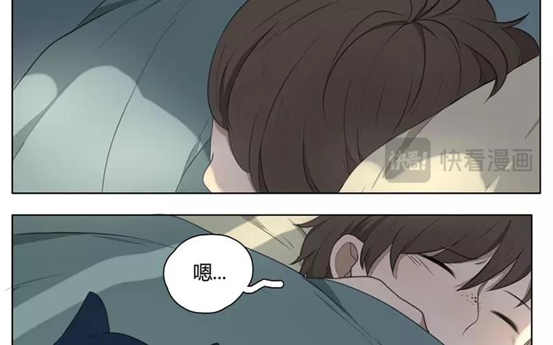 《人间快递》第19话纯洁的灵魂（中） 第33页