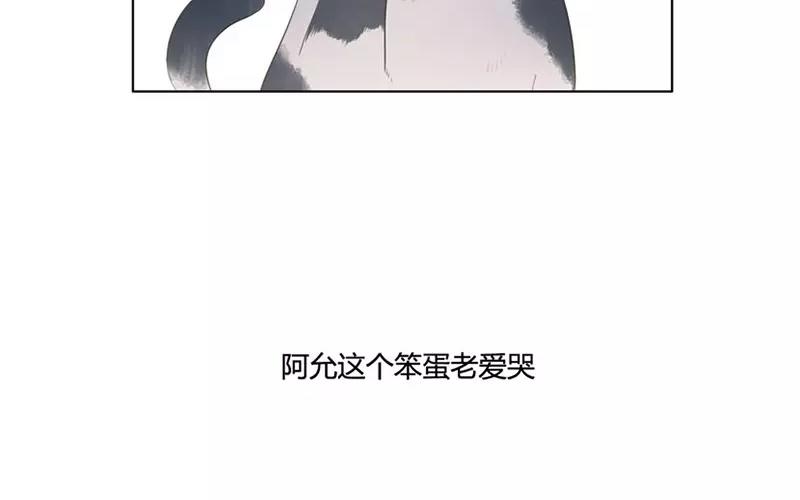 《人间快递》第19话纯洁的灵魂（中） 第38页