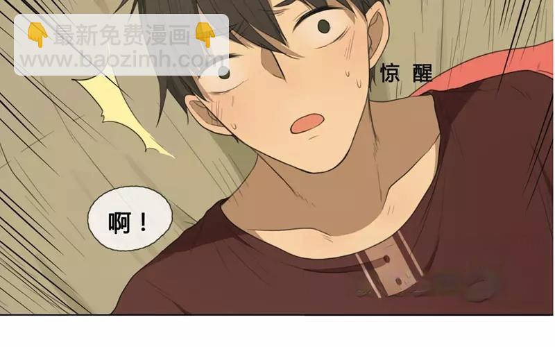 《人间快递》第28话谜题重重（上） 第29页