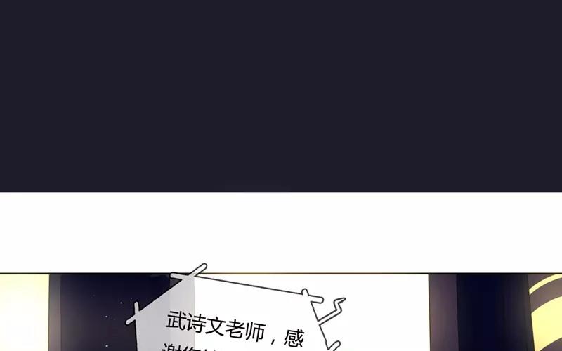 《人间快递》第27话浪漫与现实（下） 第43页