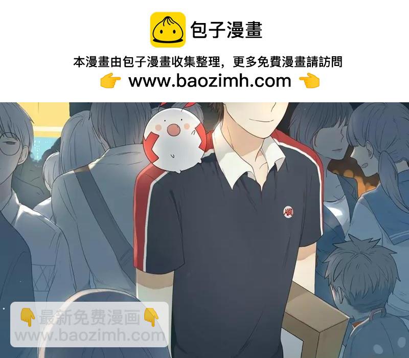 《人间快递》第29话谜题重重（下） 第2页
