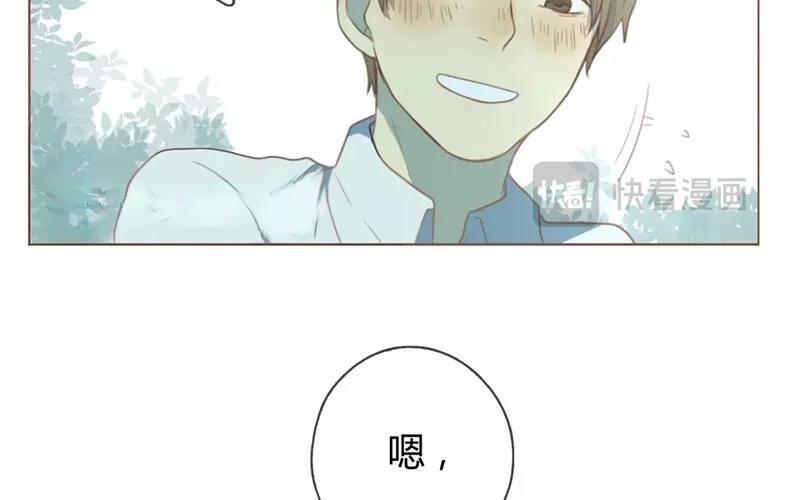 《人间快递》第27话浪漫与现实（下） 第13页