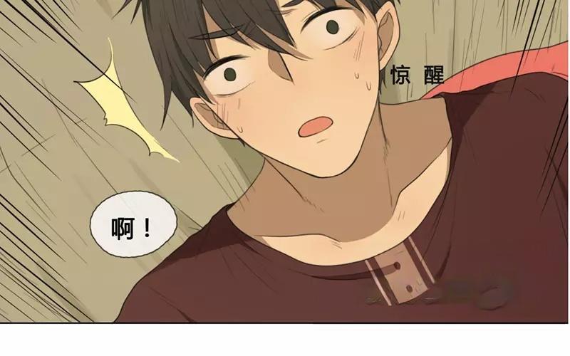 《人间快递》第28话谜题重重（上） 第29页