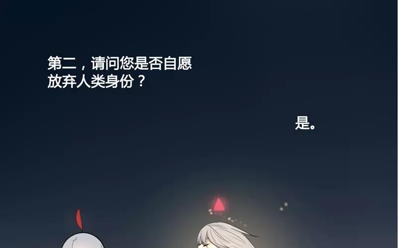 《人间快递》第28话谜题重重（上） 第39页