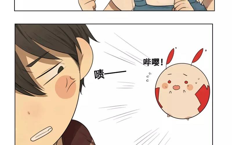 《人间快递》第28话谜题重重（上） 第6页