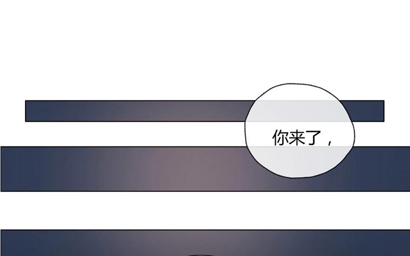 《人间快递》第32话暗中之隙（上） 第12页