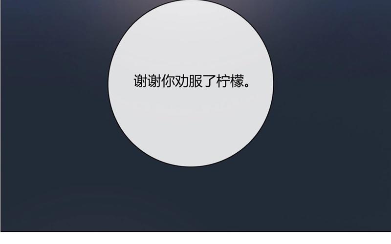 《人间快递》第32话暗中之隙（上） 第13页