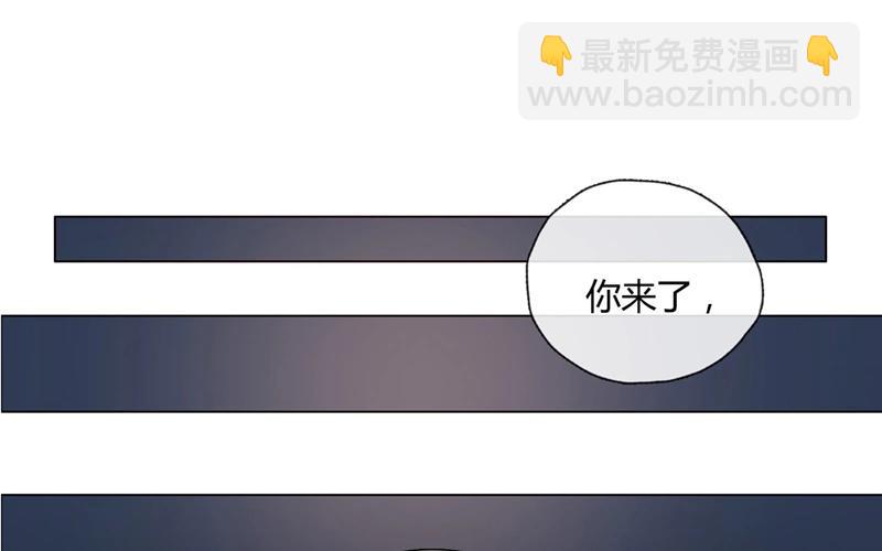 《人间快递》第32话暗中之隙（上） 第12页