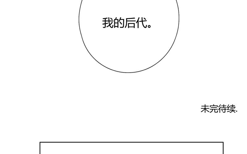 《人间快递》第32话暗中之隙（上） 第41页