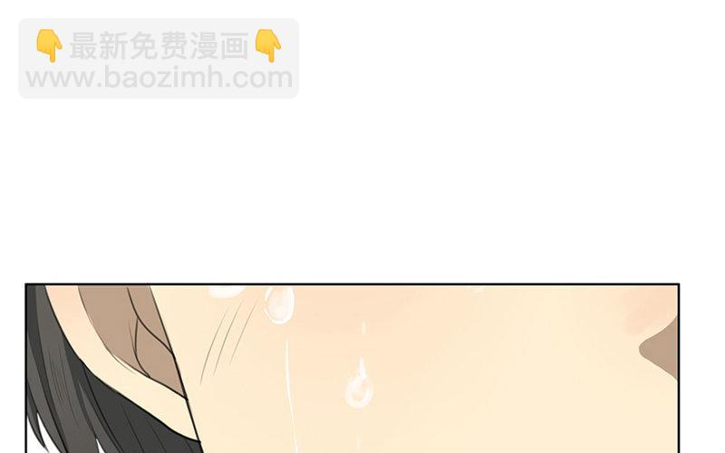 《人间快递》第31话过去（下） 第40页