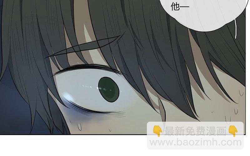 《人间快递》第31话过去（下） 第46页