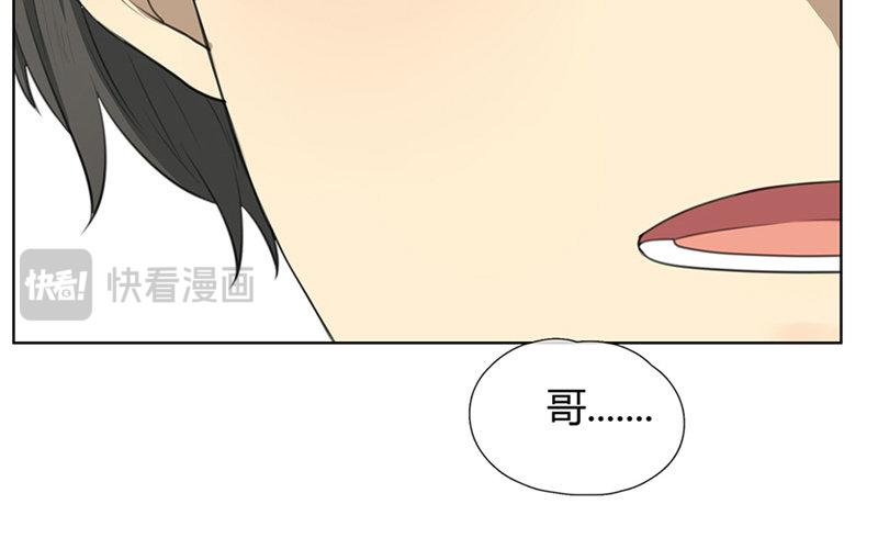 《人间快递》第31话过去（下） 第39页