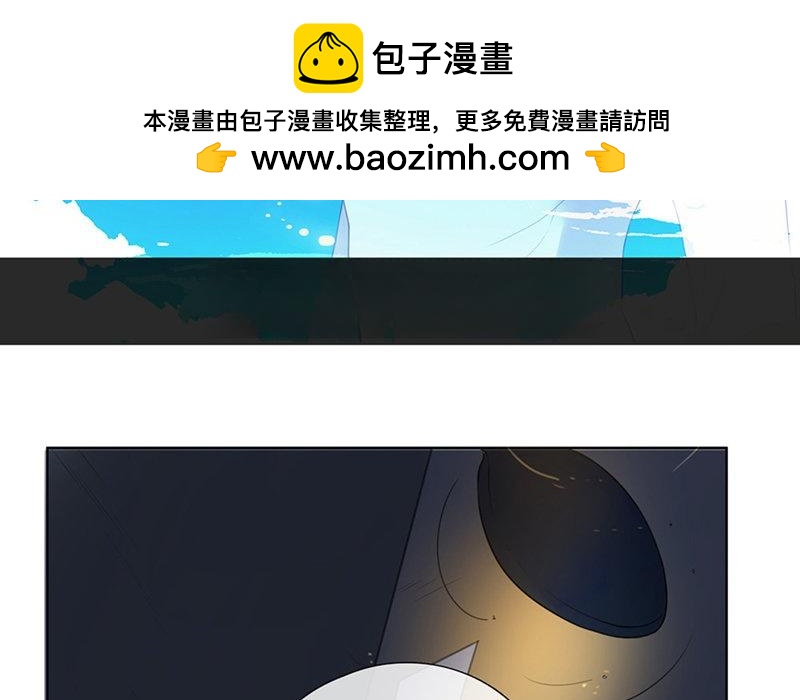 《人间快递》第31话过去（下） 第3页