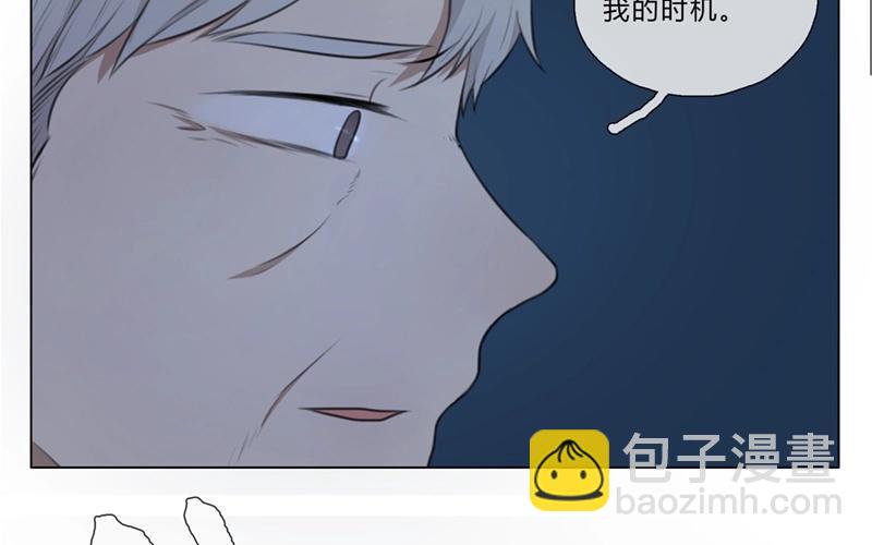 《人间快递》第33话暗中之隙（下） 第23页