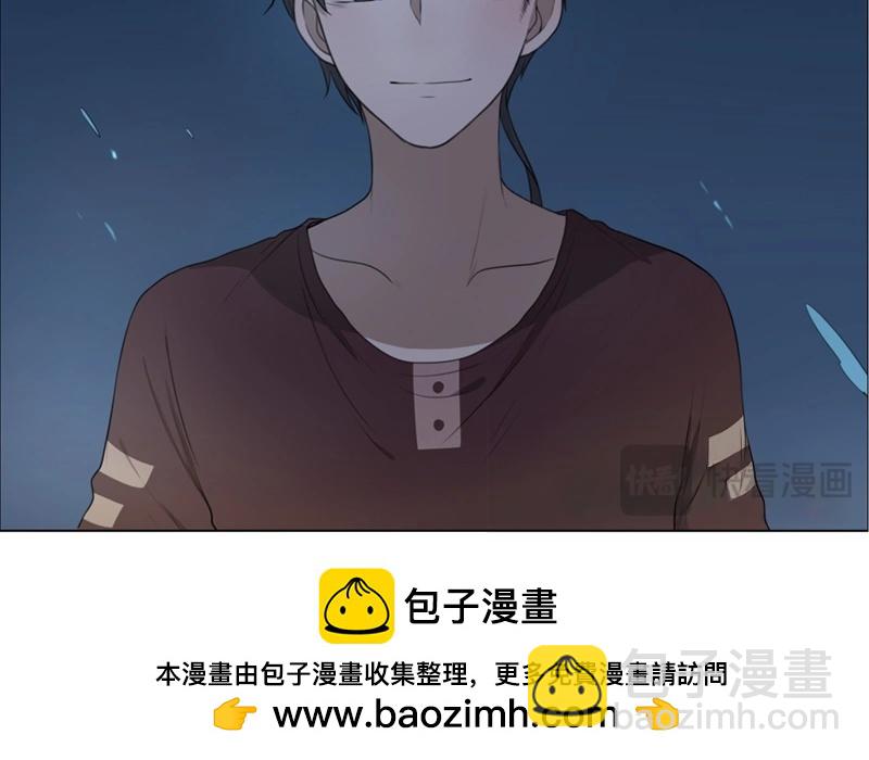 《人间快递》第33话暗中之隙（下） 第45页